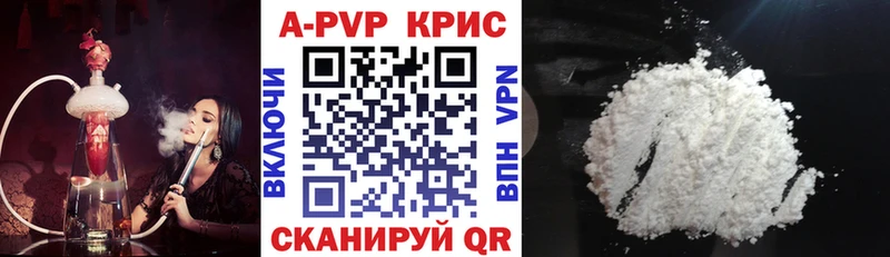 A-PVP СК Заозёрный