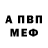 АМФЕТАМИН VHQ Adrita Rahman