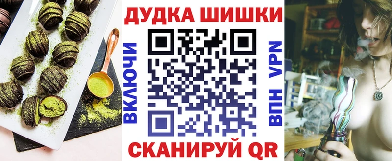 Cannafood марихуана  Купить  Заозёрный 