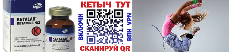 Купить закладки  Заозёрный  Кетамин ketamine 