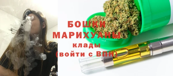 альфа пвп Ельня