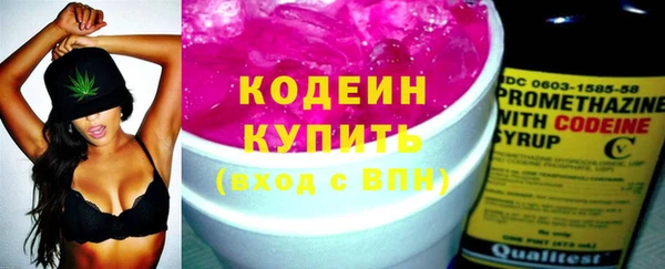 альфа пвп Ельня