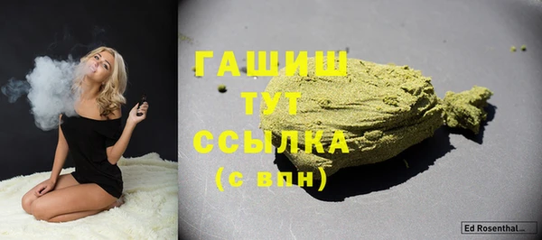 прущая мука Елабуга