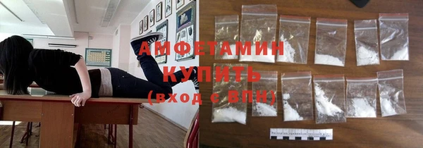прущая мука Елабуга