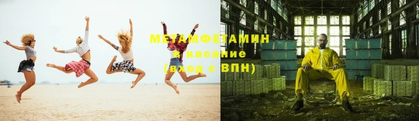 альфа пвп Ельня