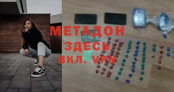 прущая мука Елабуга