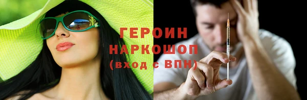 альфа пвп Ельня