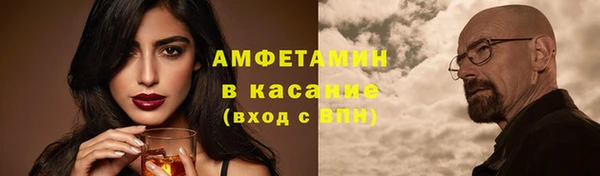 альфа пвп Ельня