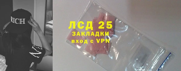 альфа пвп Ельня