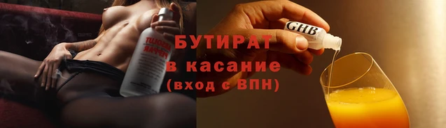 альфа пвп Ельня