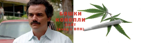 альфа пвп Ельня