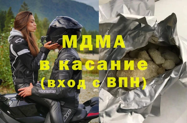 прущая мука Елабуга