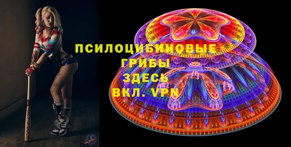 альфа пвп Ельня