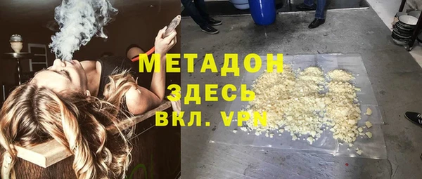 альфа пвп Ельня