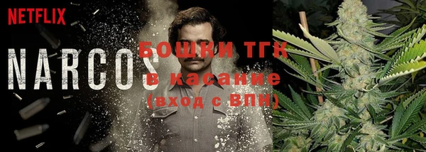 альфа пвп Ельня
