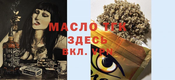 круглые Яровое