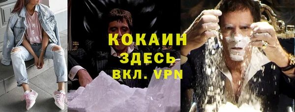прущая мука Елабуга