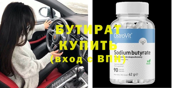прущая мука Елабуга