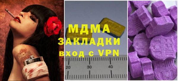 МДПВ Елизово