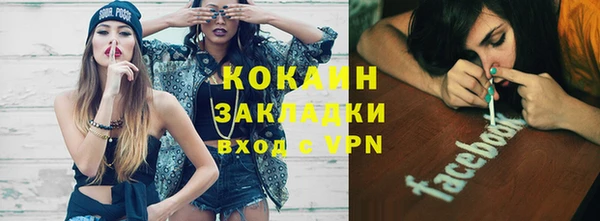 альфа пвп Ельня