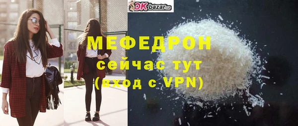 МДПВ Елизово