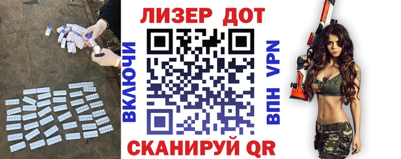 Лсд 25 экстази кислота  Купить где  Заозёрный 