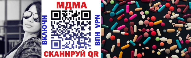 Купить где  Заозёрный  МДМА молли 