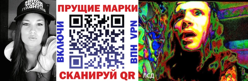 Купить закладки Заозёрный Марки NBOMe 1,5мг